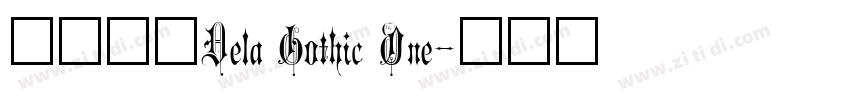 德拉黑体Dela Gothic One字体转换